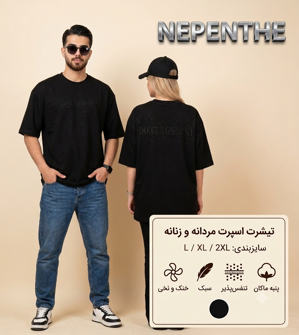 تیشرت قواره باکسی ماکان مدل نوشته برند انگلیسی