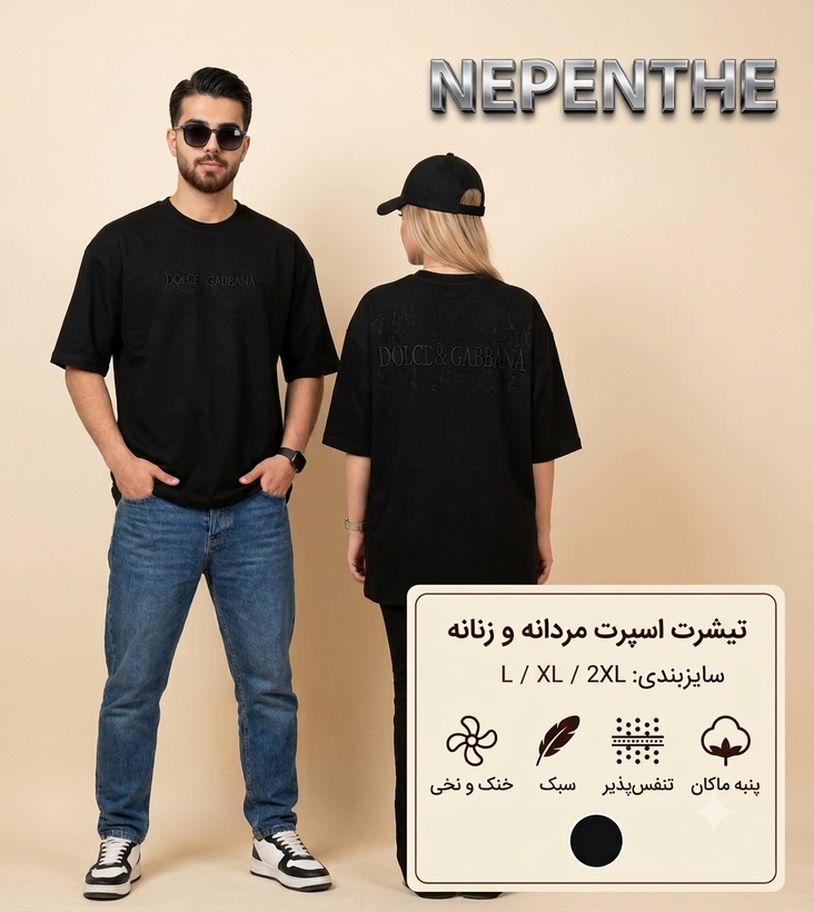 تیشرت قواره باکسی ماکان مدل نوشته برند انگلیسی