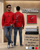 دورس اسپرت یقه گرد سه نخ پنبه مدل کانادا