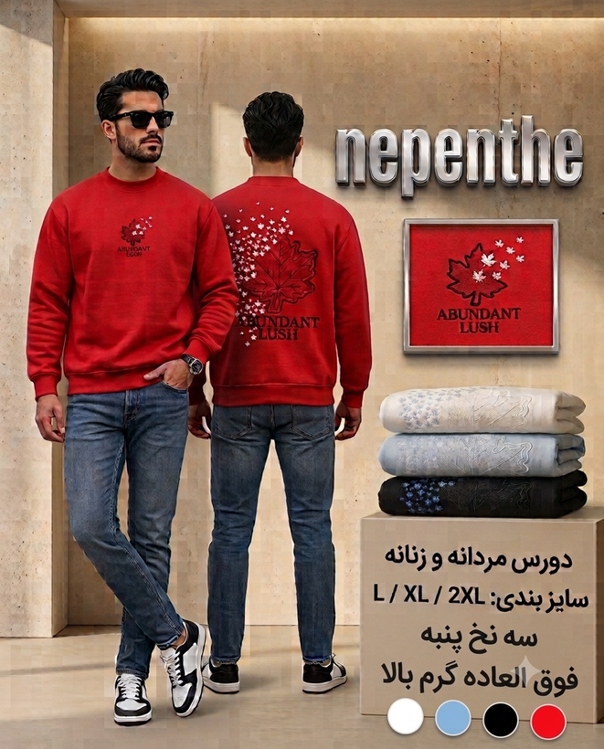 دورس اسپرت یقه گرد سه نخ پنبه مدل کانادا